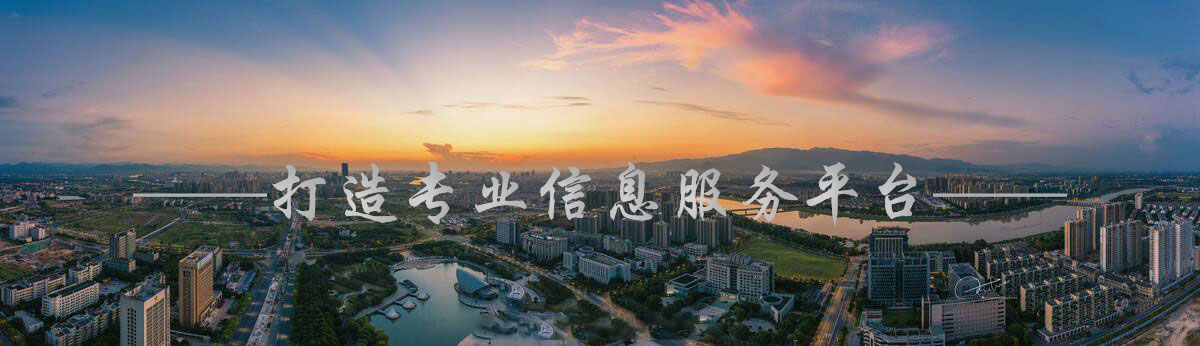 首页banner